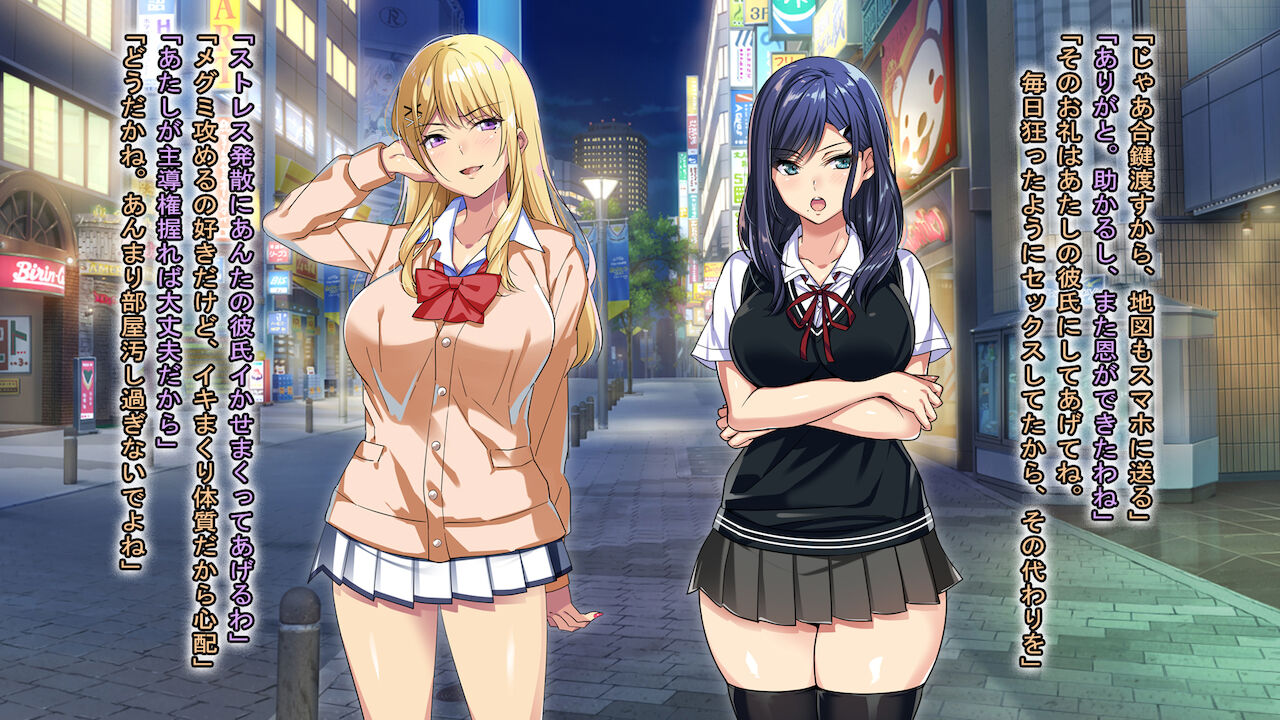 Oshikake Joshikousei ni Nukare Sugite Yabai ~Ittemo Ikasare Tsuzuke Ore mo Shiofuki!? Chou Ikimakuri Cool Bitch to Shio no Fukiai ga Tomaranai~ page 5 full