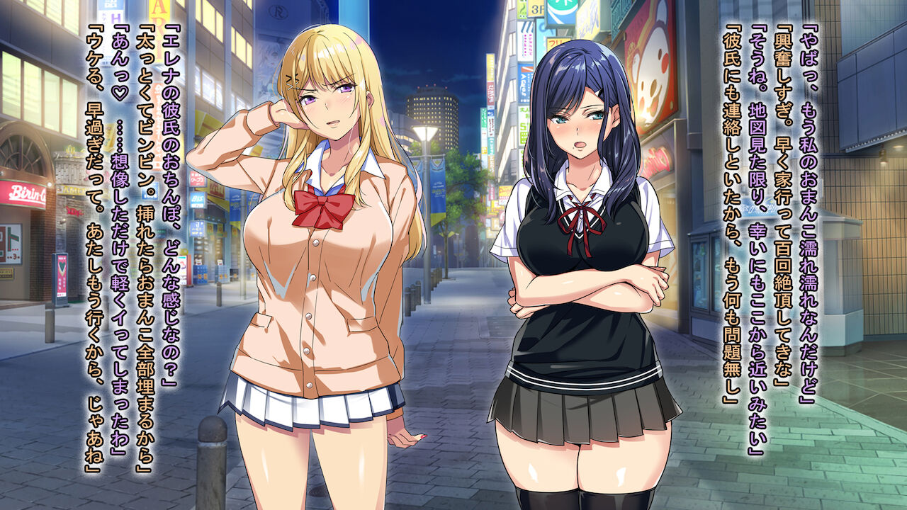 Oshikake Joshikousei ni Nukare Sugite Yabai ~Ittemo Ikasare Tsuzuke Ore mo Shiofuki!? Chou Ikimakuri Cool Bitch to Shio no Fukiai ga Tomaranai~ page 6 full