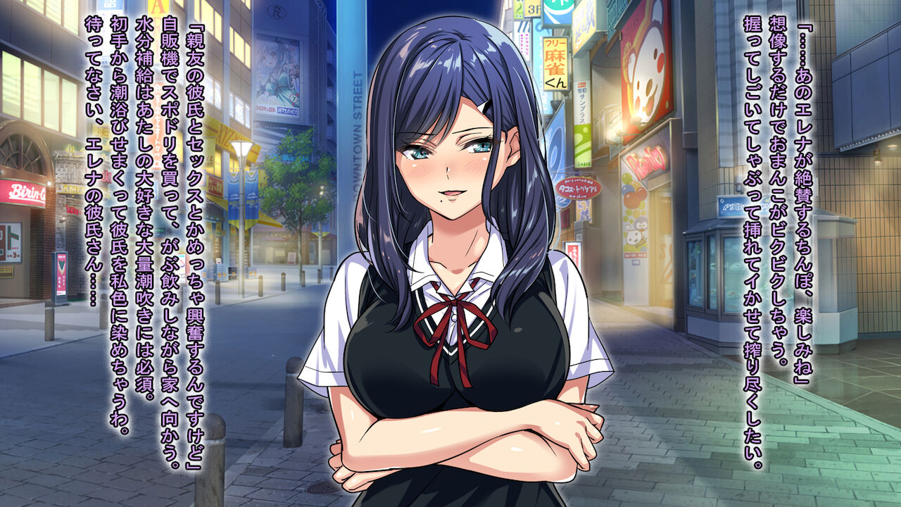 Oshikake Joshikousei ni Nukare Sugite Yabai ~Ittemo Ikasare Tsuzuke Ore mo Shiofuki!? Chou Ikimakuri Cool Bitch to Shio no Fukiai ga Tomaranai~ page 7 full