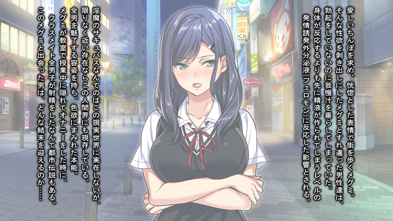 Oshikake Joshikousei ni Nukare Sugite Yabai ~Ittemo Ikasare Tsuzuke Ore mo Shiofuki!? Chou Ikimakuri Cool Bitch to Shio no Fukiai ga Tomaranai~ page 8 full
