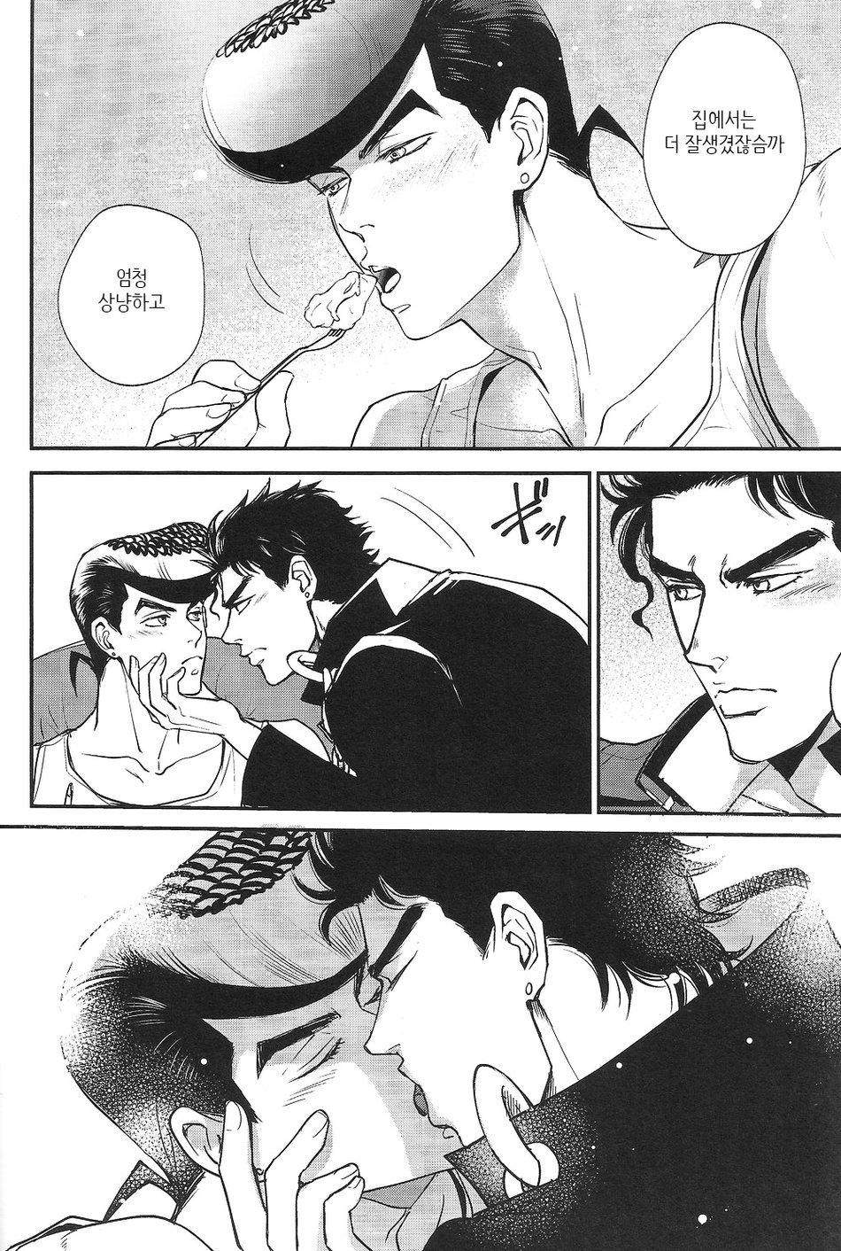 Kare To Kareshi No Jijou To Chijou page 10 full