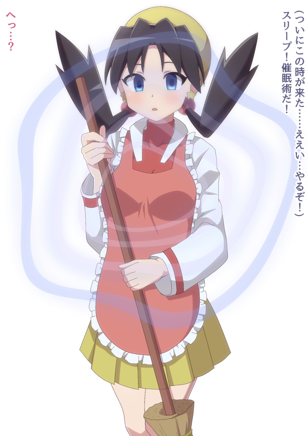 Saimin Kakerarete Oka sarete shimau Crystal page 3 full