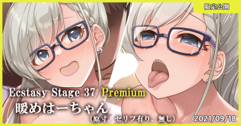 Ecstasy Stage 37 cover