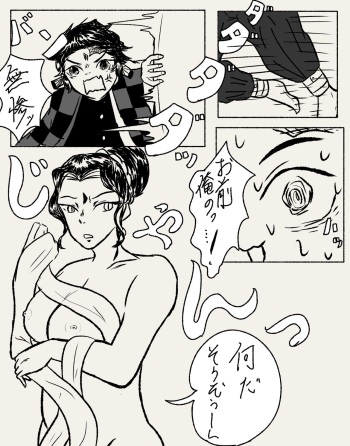 Rakkiisukebe cover