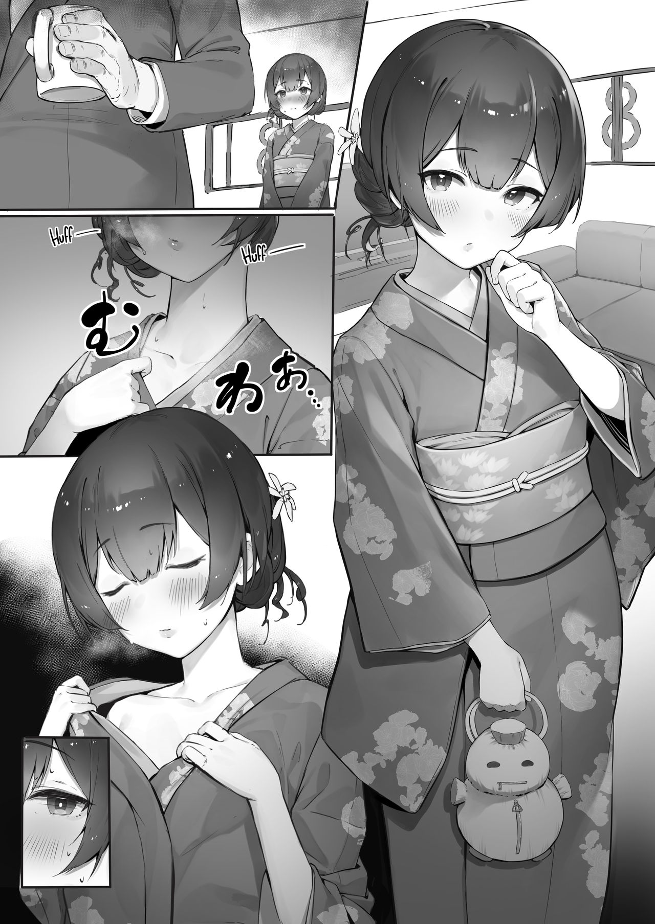 Morino - Zoku page 6 full