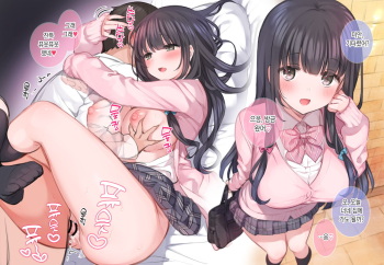 Houyouryoku no Aru Osananajimi no Toshiue Kanojo to Sono Himitsu cover