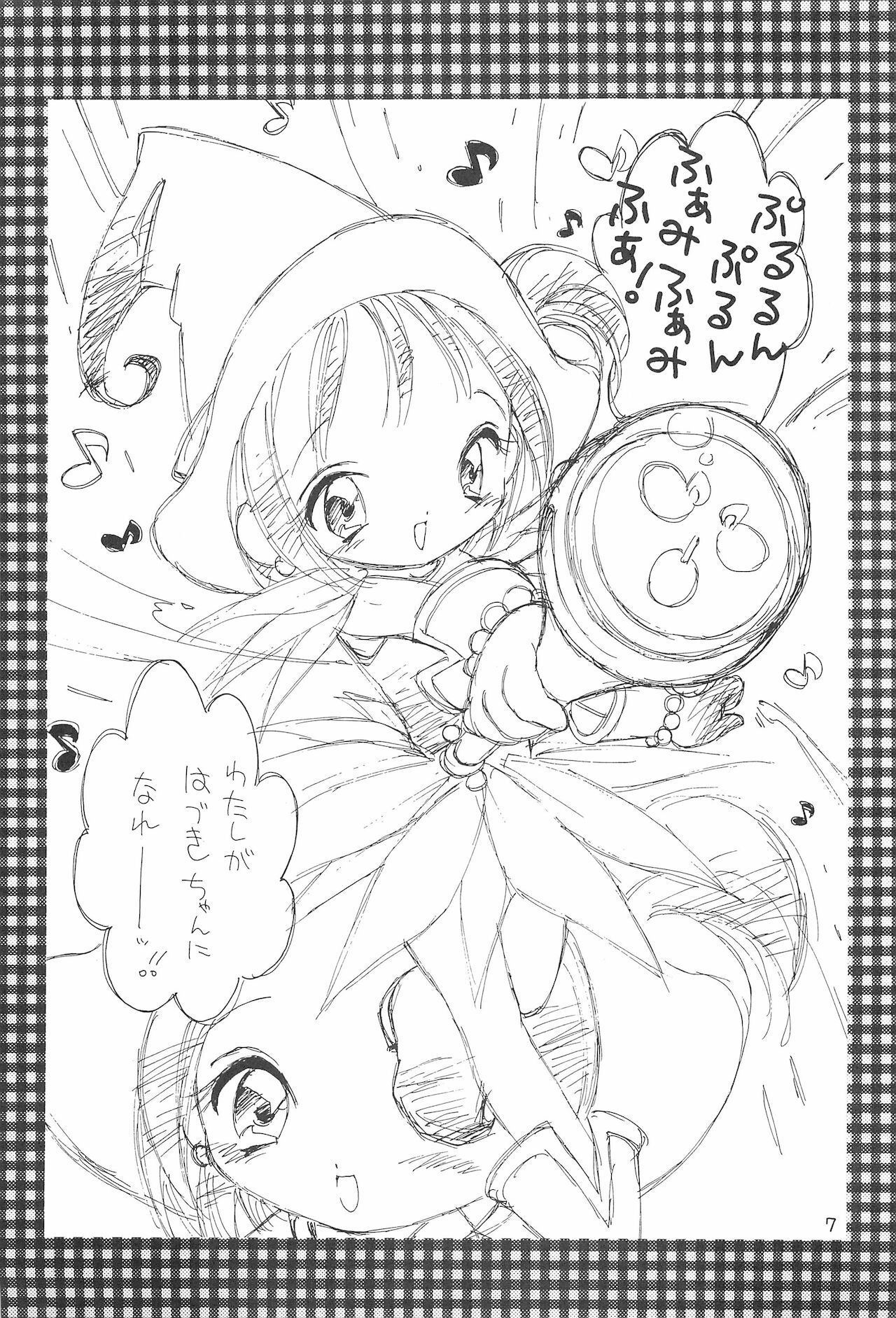 Ojamajo Love Sharp-pu!! page 7 full