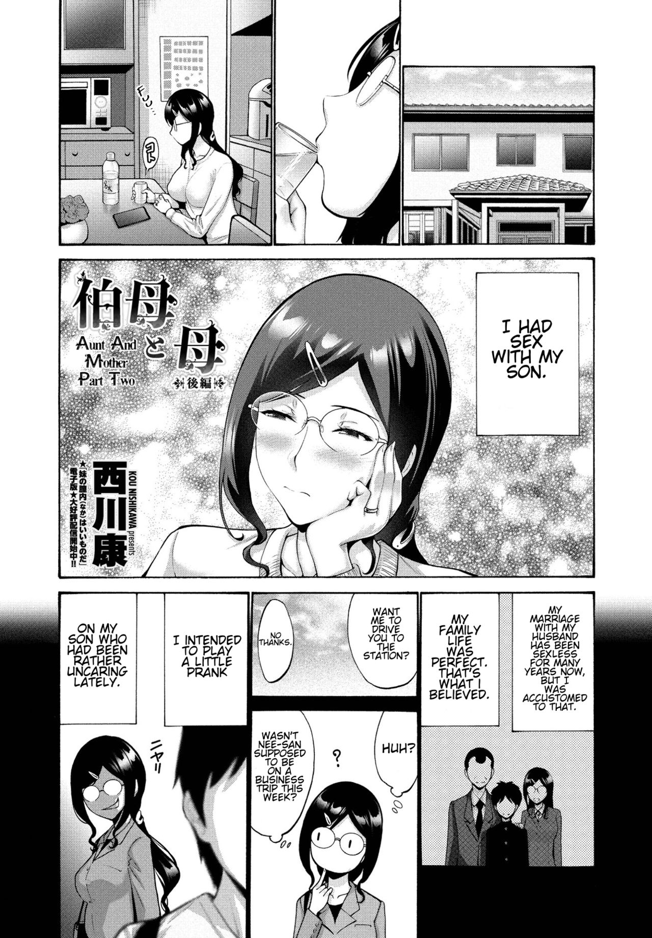 Oba To Haha Kouhen | Aunt And Mother Part 2 page 1 full