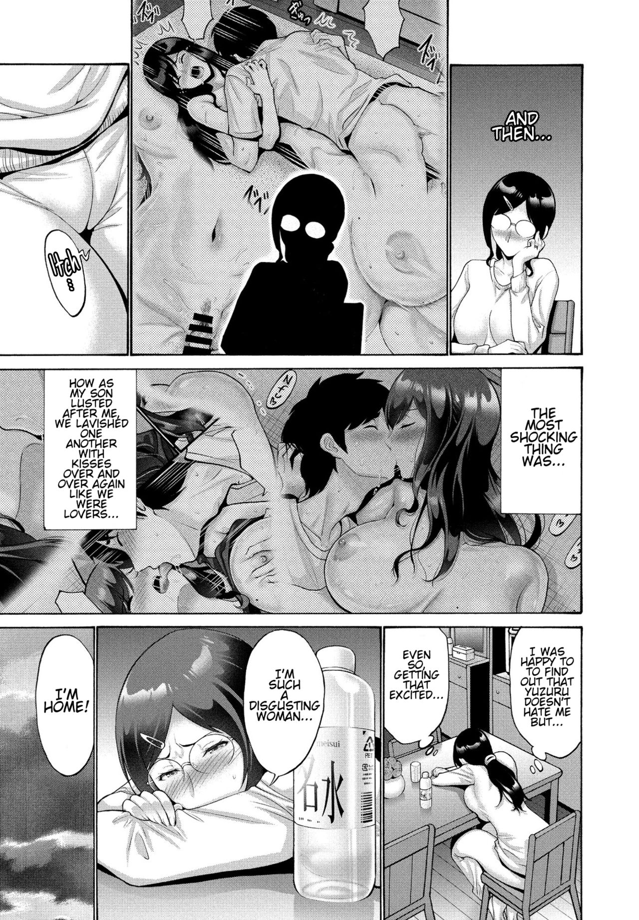 Oba To Haha Kouhen | Aunt And Mother Part 2 page 3 full