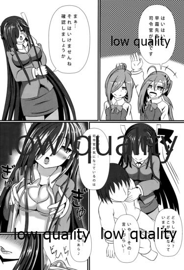 Hayashimo no Cosplay H page 3 full