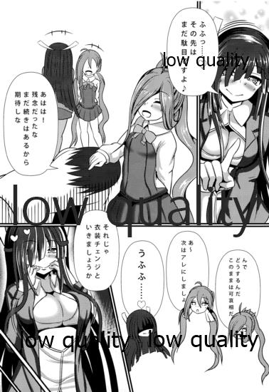 Hayashimo no Cosplay H page 5 full