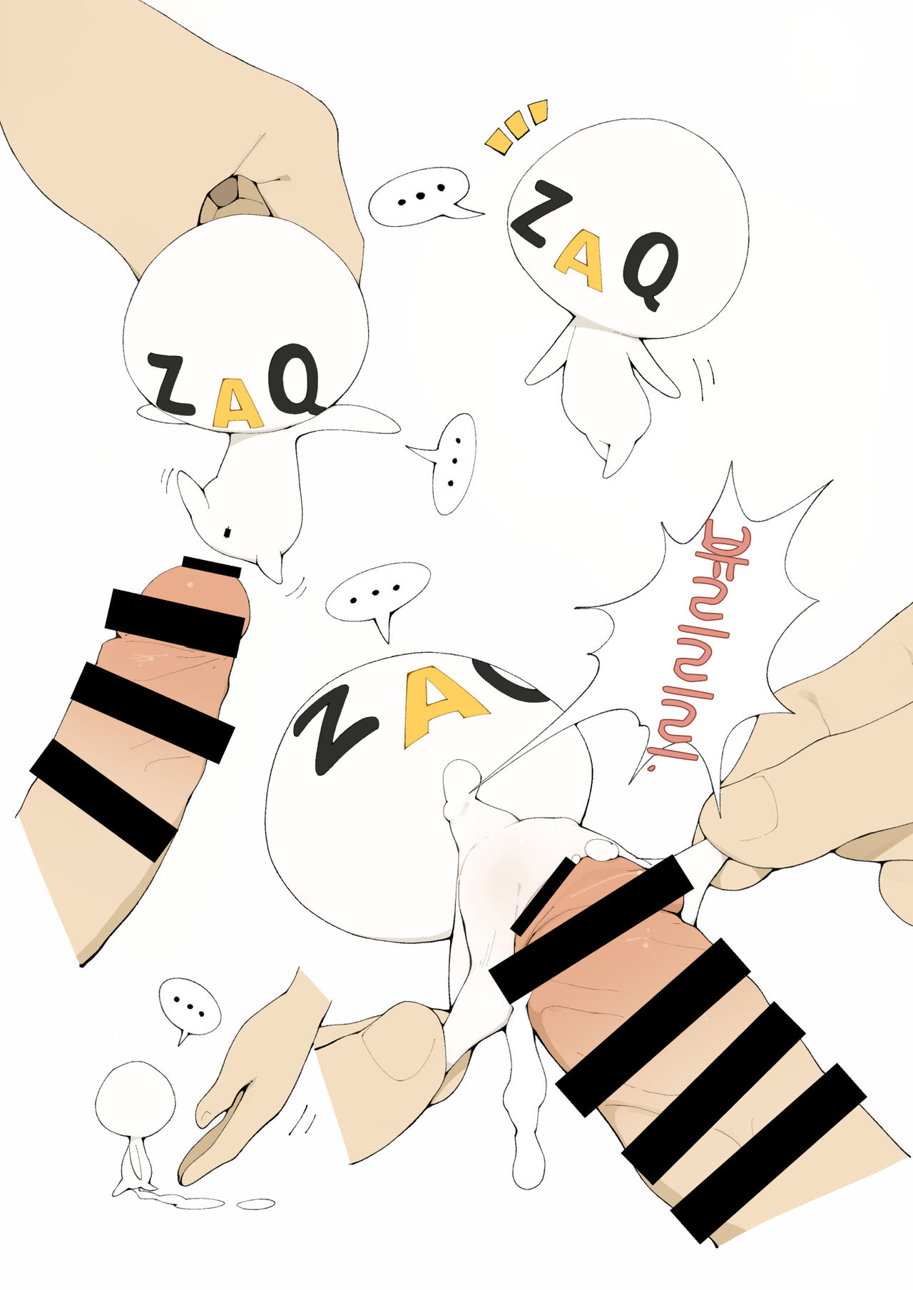 Mascot ni mo Ana wa Aru 3 | 마스코트한테도 구멍은 있다 3 page 8 full