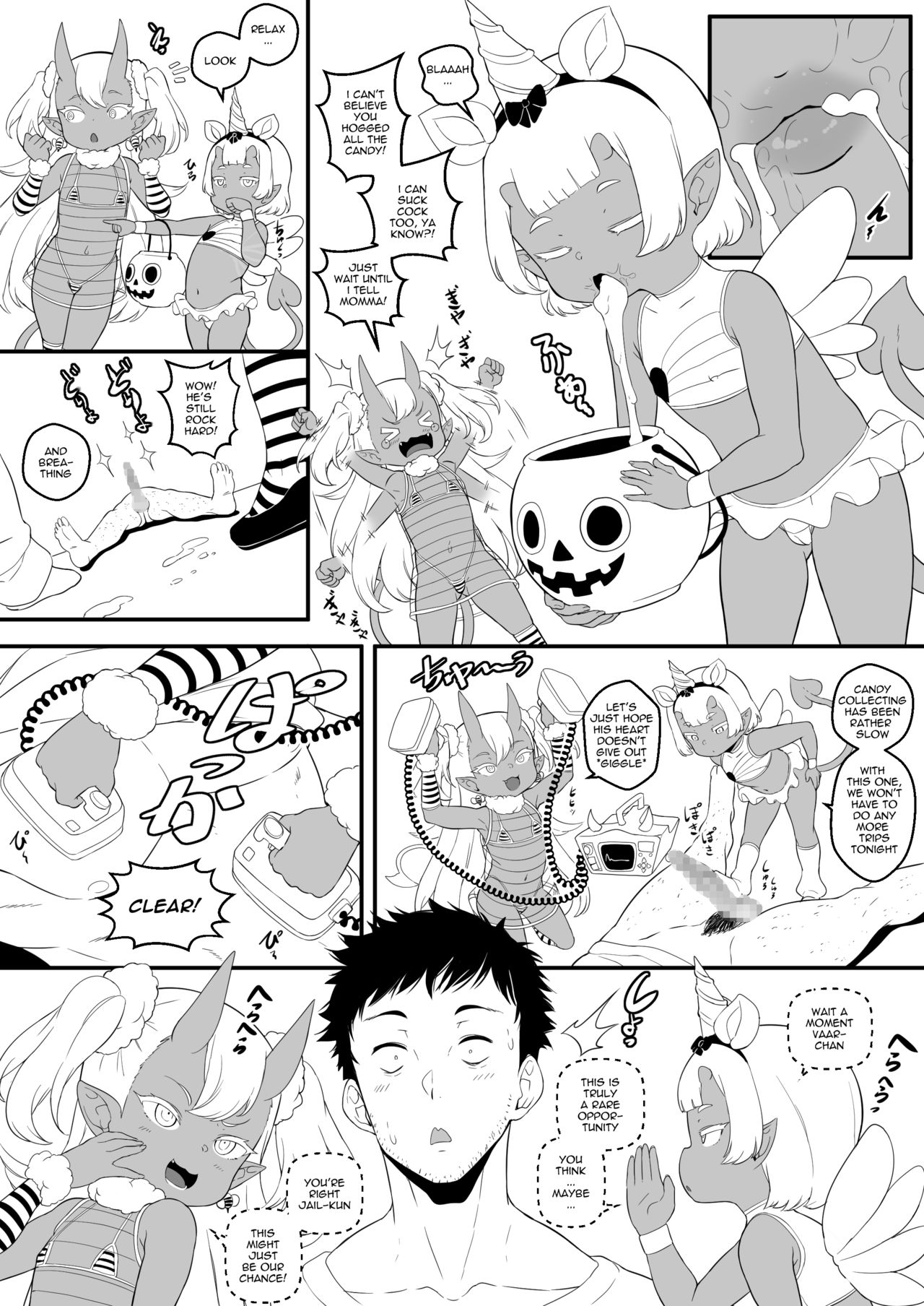 WIP OCTOBERWEEN 2021 DOUJIN page 5 full