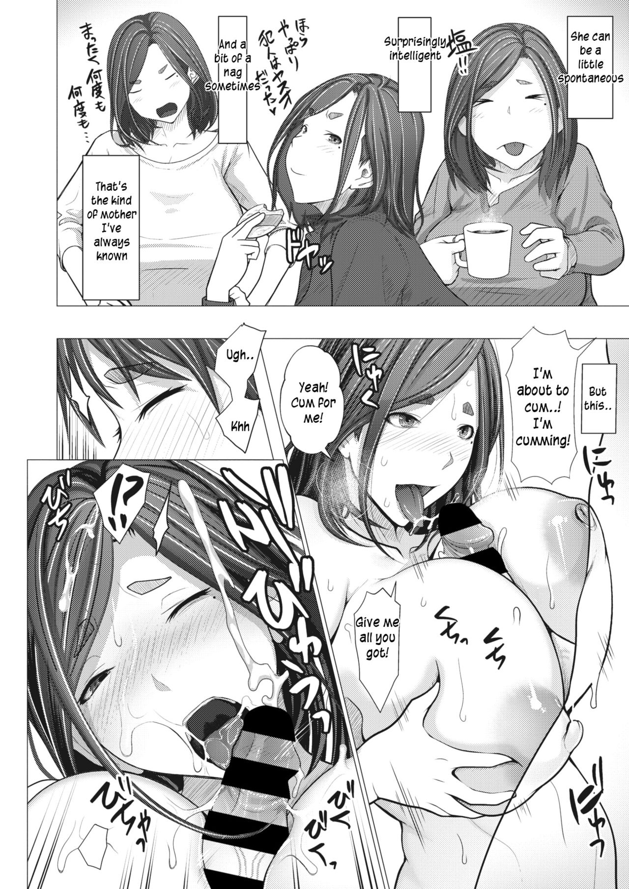 Saimin Apuri de Hajimaru Kinshin Kankei | Hypnosis app begins an incestuous relationship page 8 full