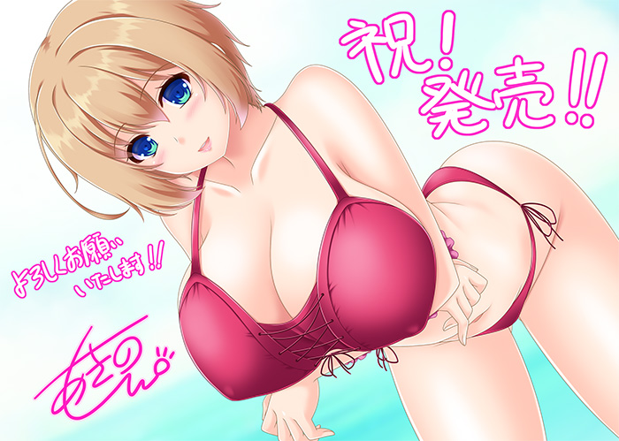 Mesu Tsumami 2 ~Ijippari Tsuyokizuma to Seiso na Kiyowazuma to no Love Ero Seikatsu~ page 3 full