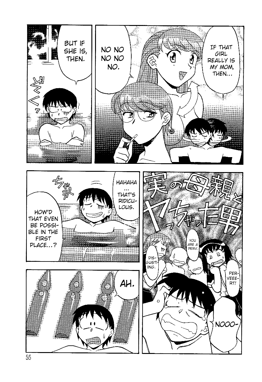 Mama to Yobanaide - Chapter 4 page 3 full