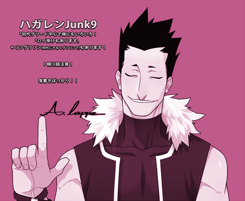 Devils Nest Fullmetal Alchemist page 4 full