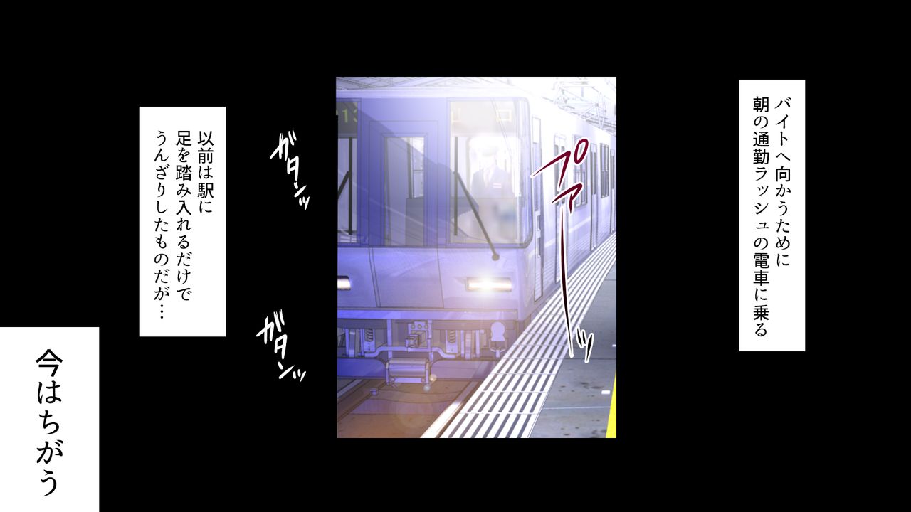 ラッキードスケベ！番外編【白線バージョン】 page 2 full