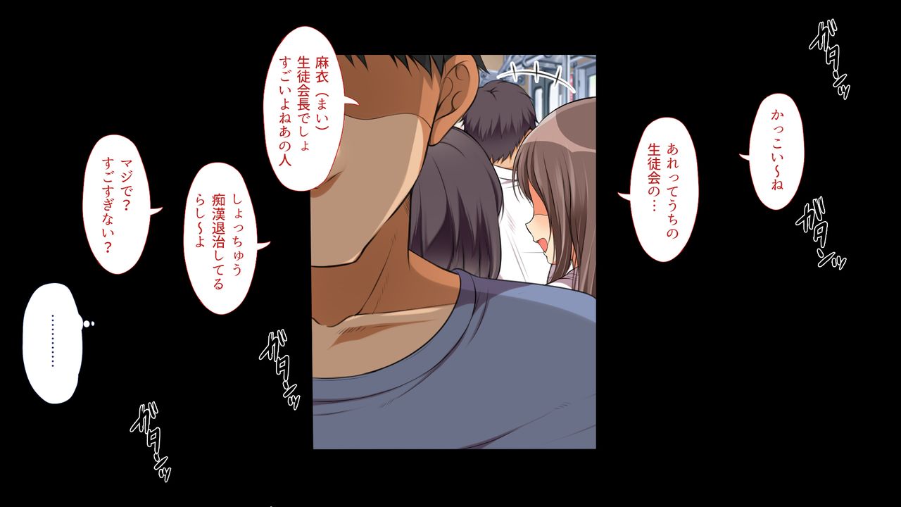 ラッキードスケベ！番外編【白線バージョン】 page 4 full
