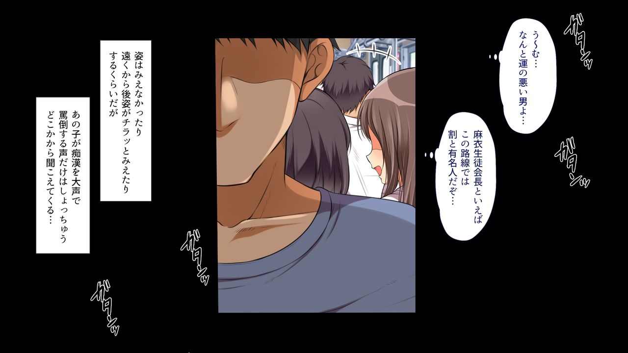 ラッキードスケベ！番外編【白線バージョン】 page 5 full