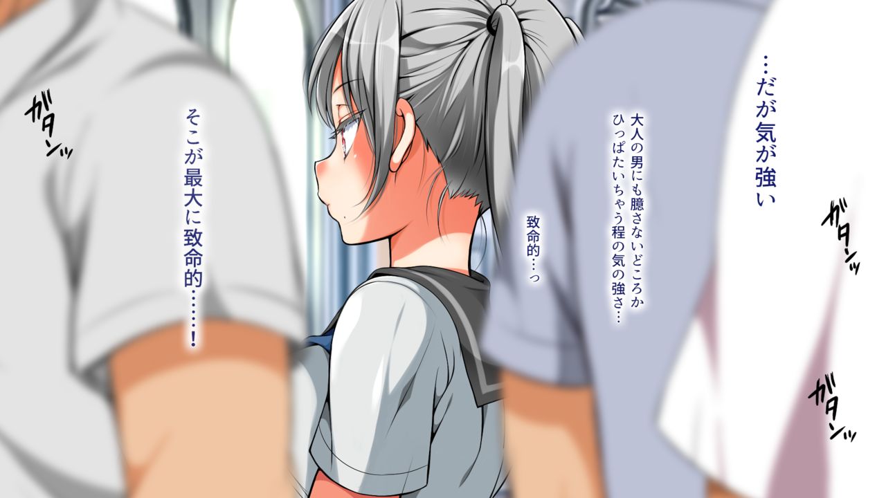 ラッキードスケベ！番外編【白線バージョン】 page 8 full