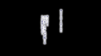 ラッキードスケベ！番外編【白線バージョン】 cover