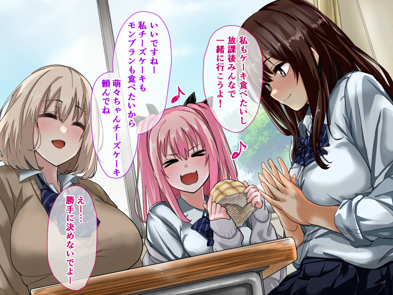 Ura de wa Yatteru Class no Anoko page 6 full