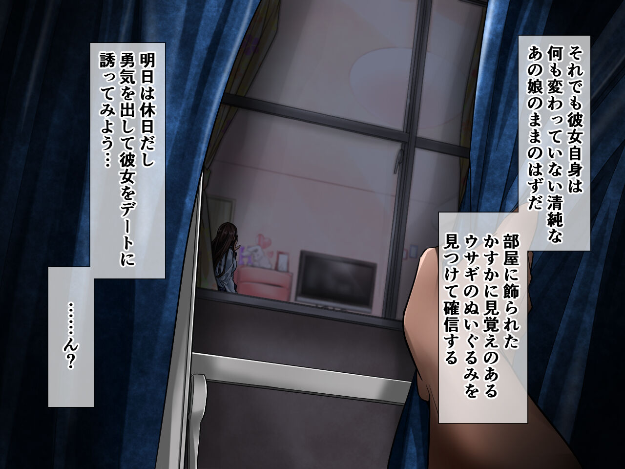 Ura de wa Yatteru Class no Anoko page 9 full