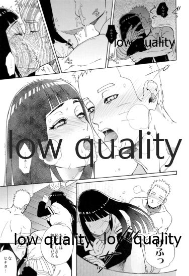 Seiya no Koushin page 7 full