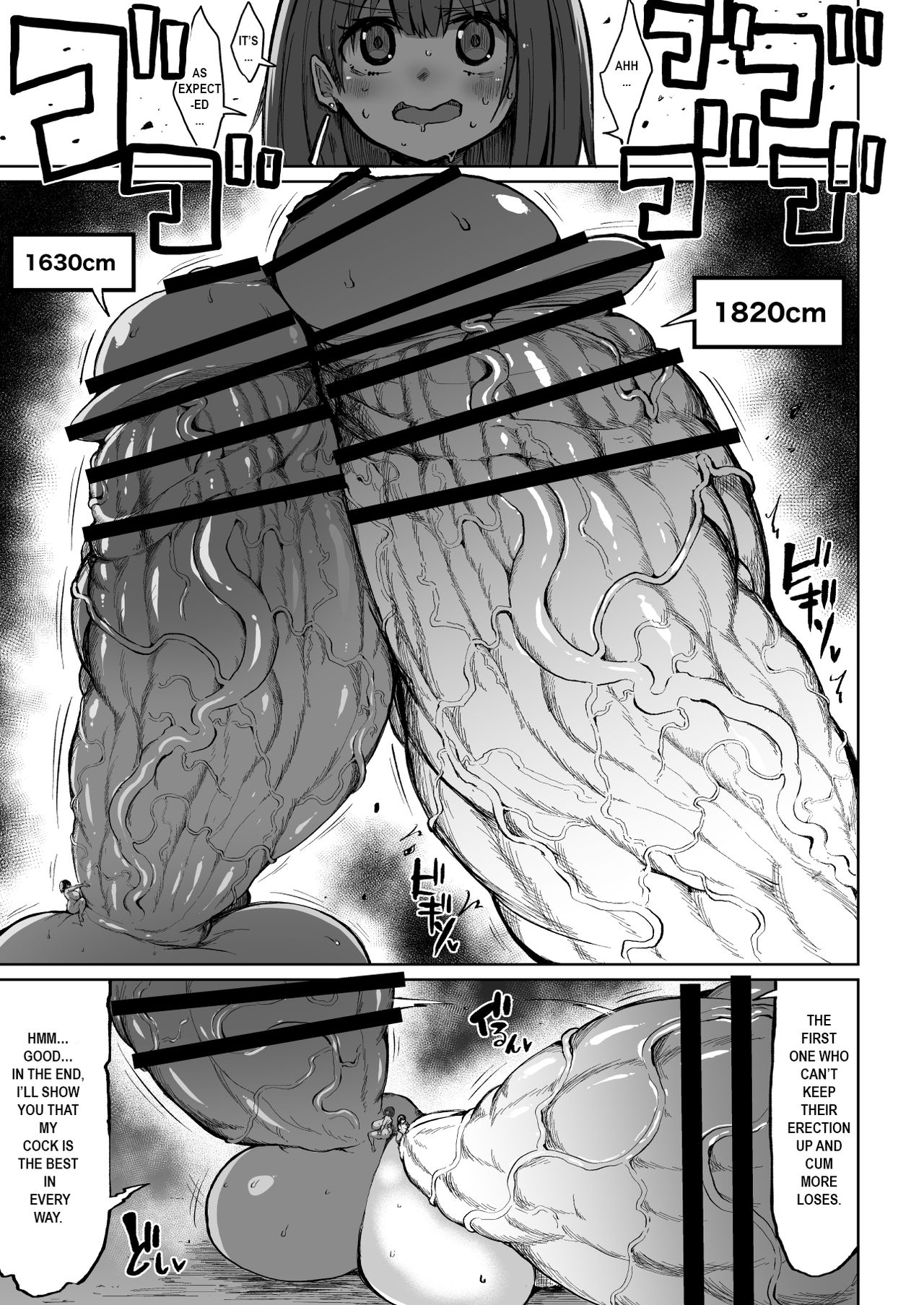 Super Cock Showdown Cyan VS Kana 2 page 8 full