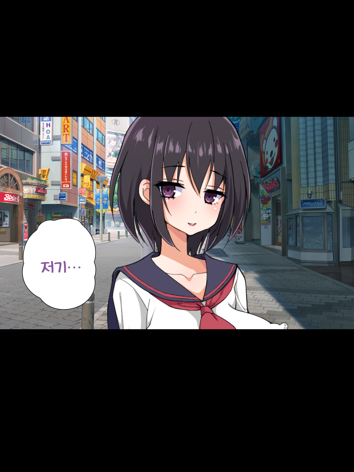 Namaiki Kyonyuu Bishoujo Cosplayer o Muriyari Ikasetsuzuketara Hoshigari Inran Onna ni Natta Hanashi | 건방진 거유 미소녀 코스플레이어를 메챠쿠챠 잔~뜩 가게 해서 발정난 음란녀로 만드는 이야기 page 10 full