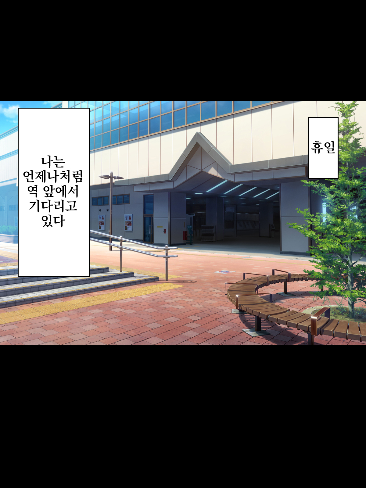 Namaiki Kyonyuu Bishoujo Cosplayer o Muriyari Ikasetsuzuketara Hoshigari Inran Onna ni Natta Hanashi | 건방진 거유 미소녀 코스플레이어를 메챠쿠챠 잔~뜩 가게 해서 발정난 음란녀로 만드는 이야기 page 2 full