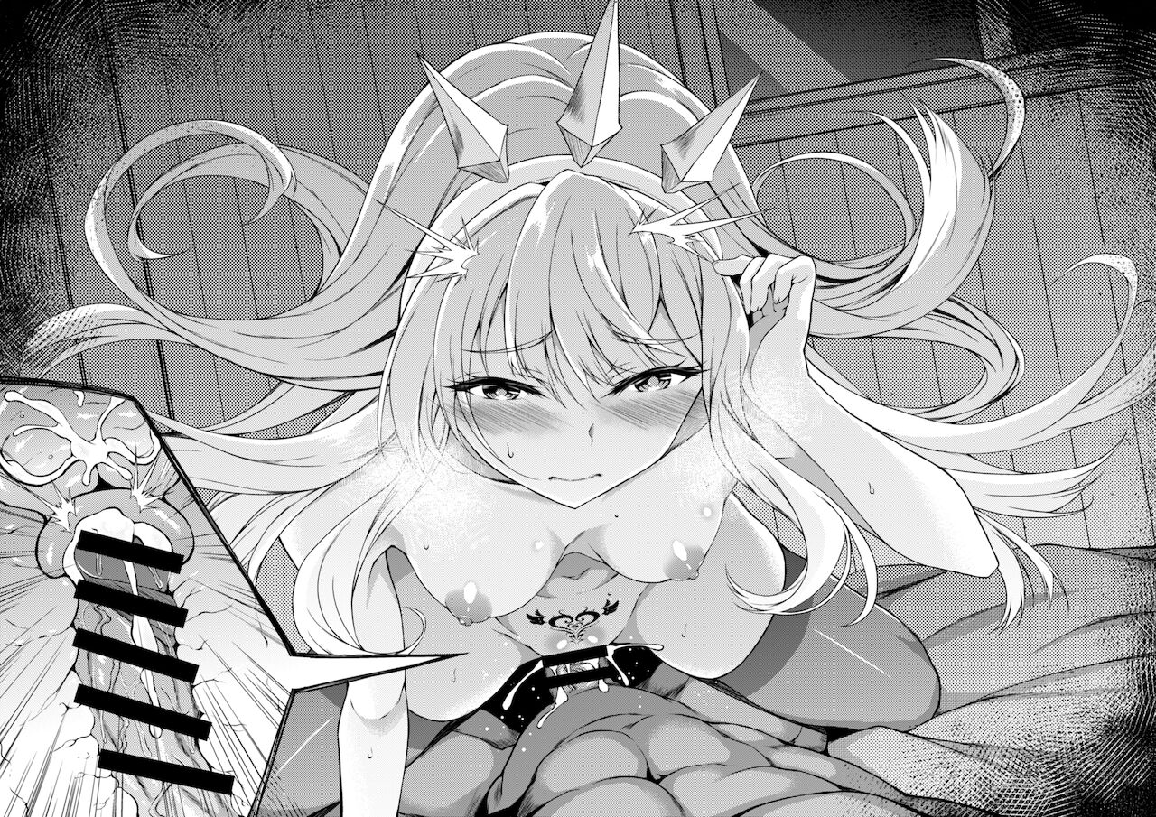 カリオストロ page 6 full