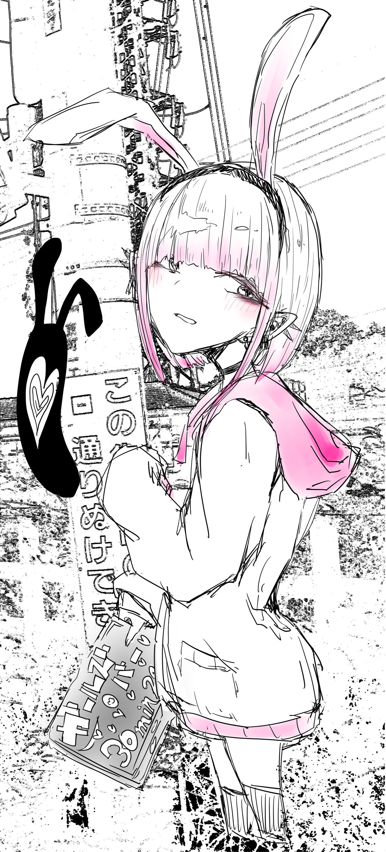 Gidre page 5 full