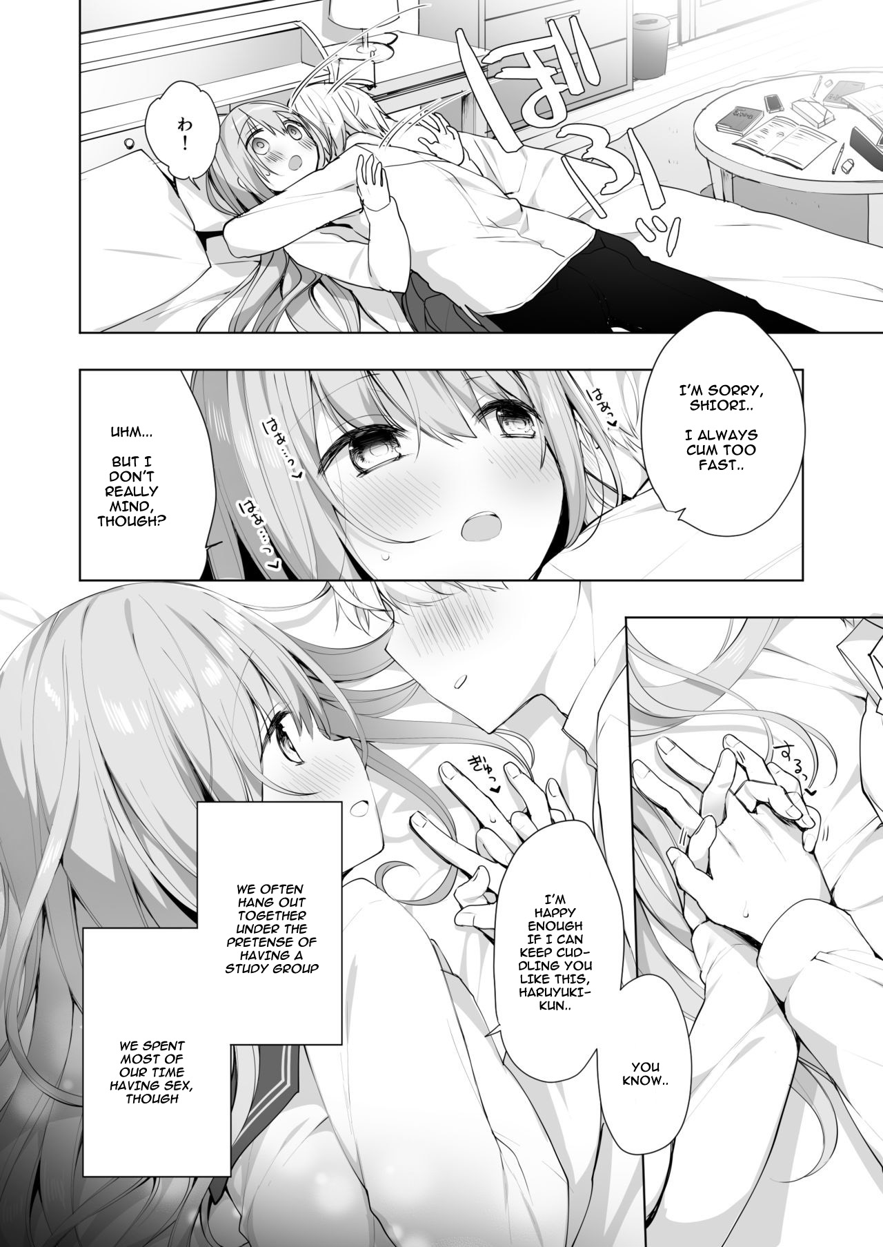 Kouhai Danshi ni Netorare SEX Ch. 1 page 4 full