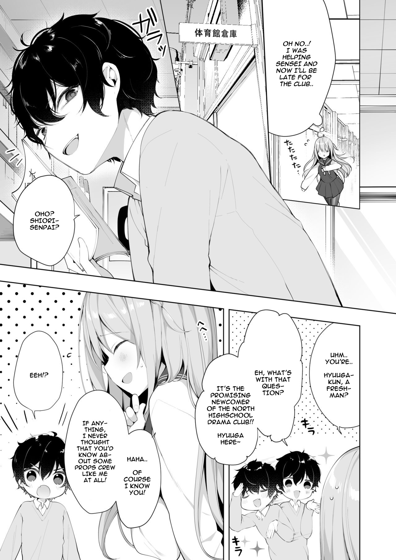 Kouhai Danshi ni Netorare SEX Ch. 1 page 7 full