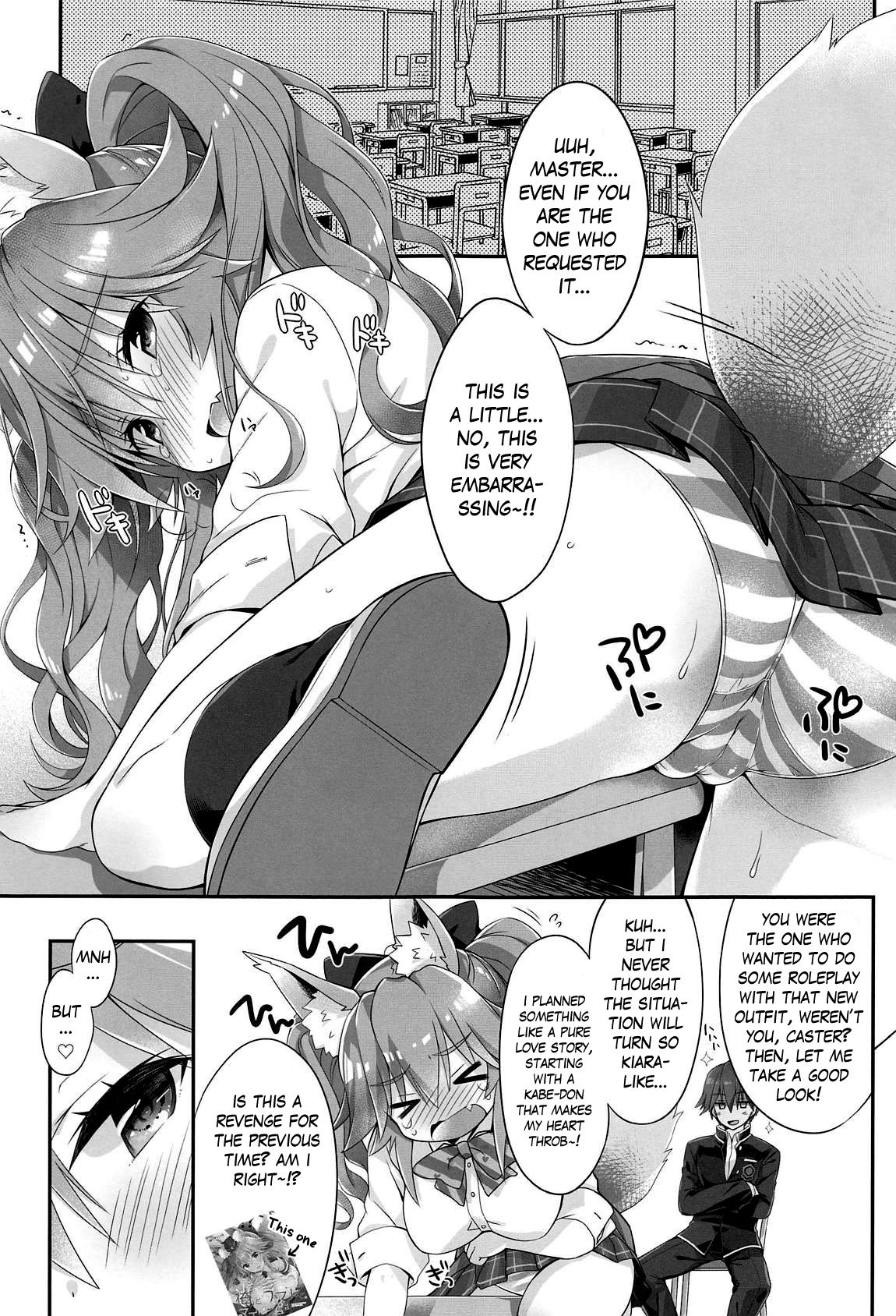 Ore to Tamamo to Homeroom page 4 full