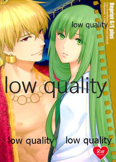 Reprint G/E plus page 1 full