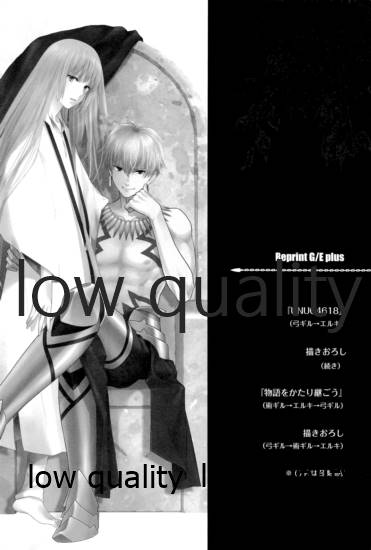 Reprint G/E plus page 4 full