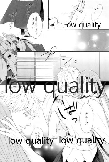 Reprint G/E plus page 6 full