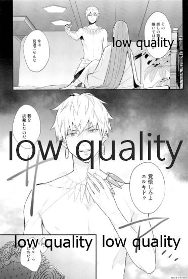 Reprint G/E plus page 9 full