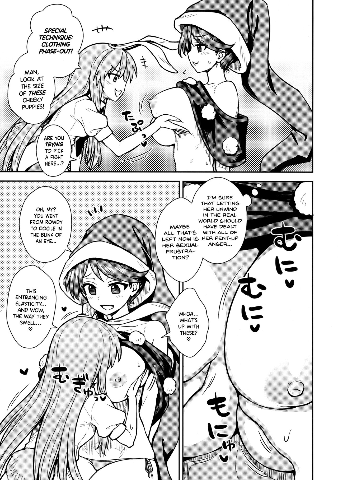 Doremy-san no Dream Therapy page 4 full