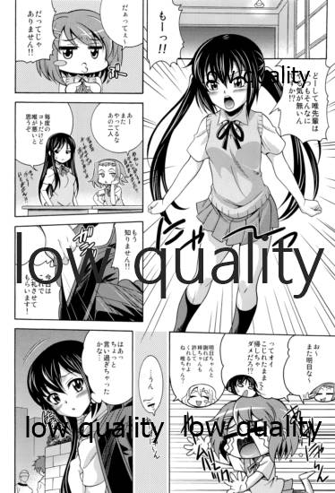 AZ-NOISE page 3 full