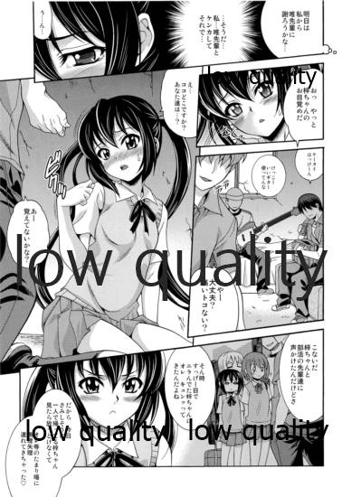 AZ-NOISE page 4 full