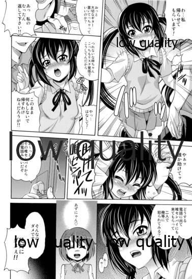 AZ-NOISE page 5 full