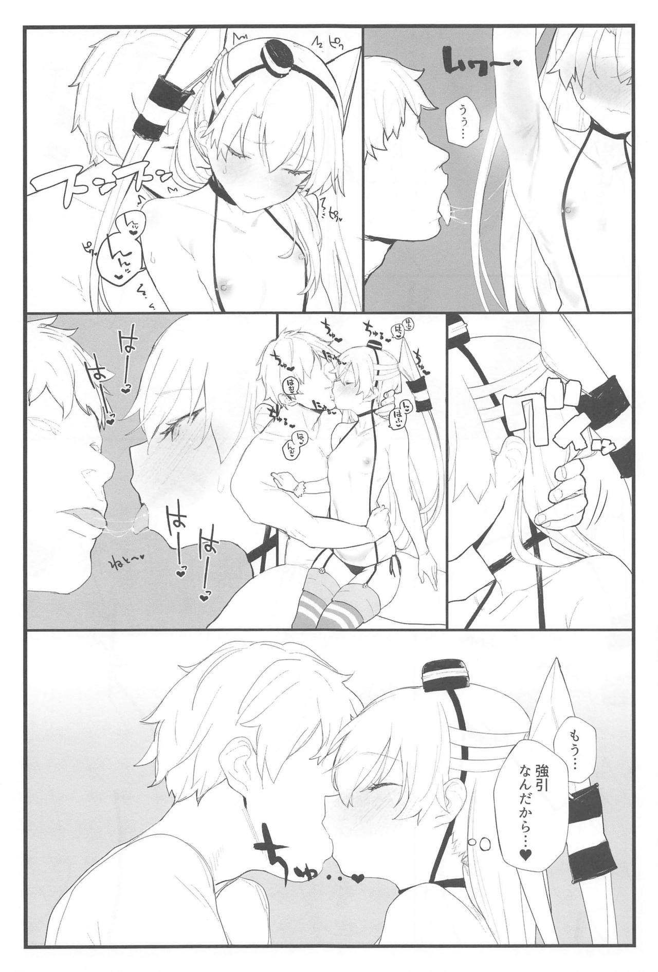Ama Ama Amatsukaze page 9 full