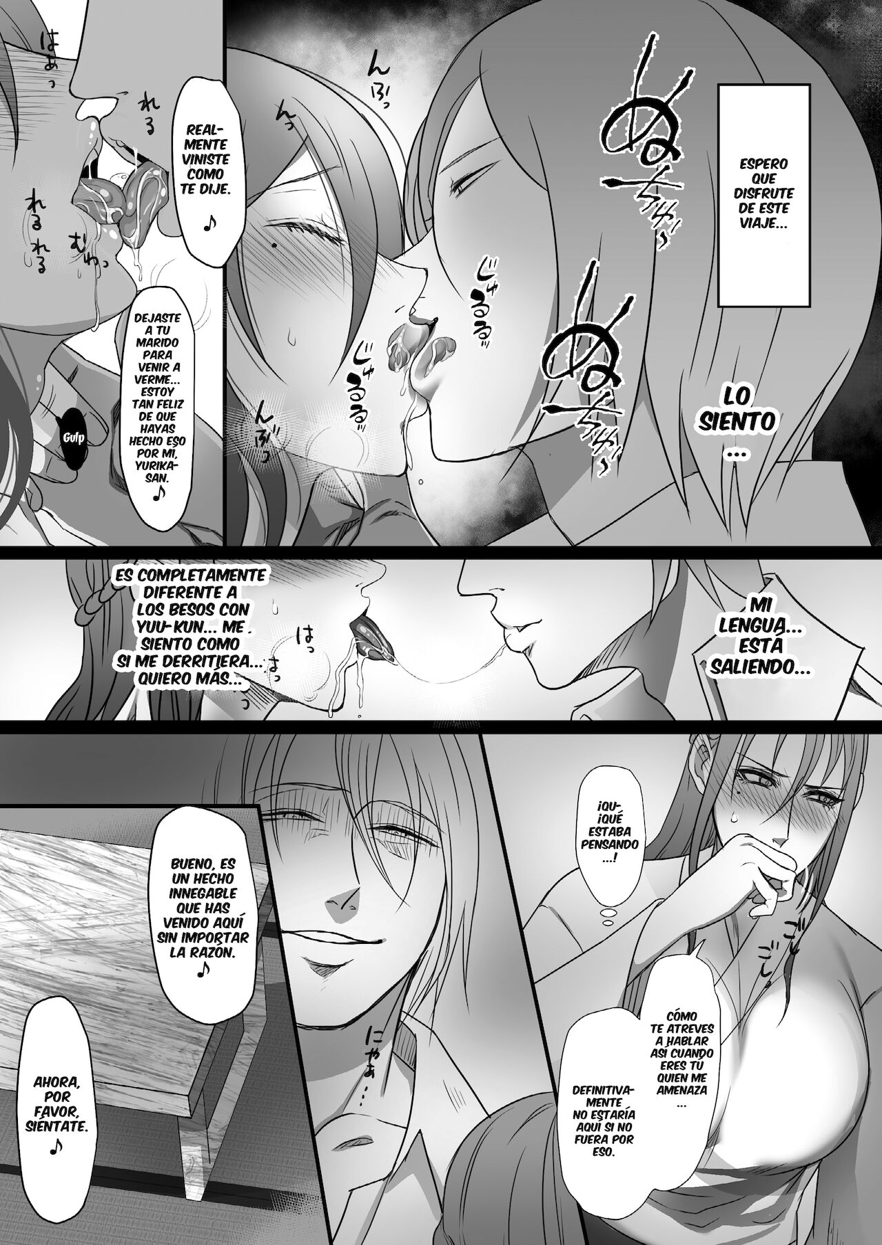 Machizuma -Konna no... Shiranai...- page 7 full