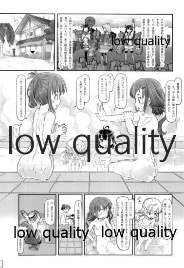 挙行!中破観艦式 page 5 full