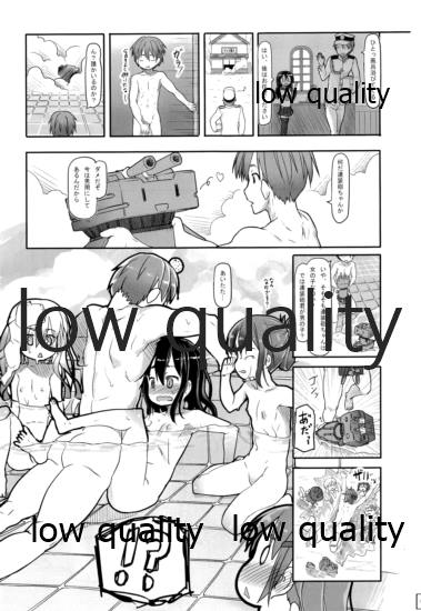 挙行!中破観艦式 page 6 full