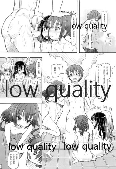 挙行!中破観艦式 page 7 full
